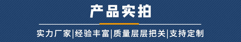 產(chǎn)品實(shí)拍 產(chǎn)品實(shí)拍