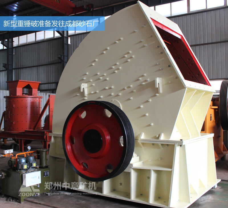 中意錘式破碎機發(fā)往砂石廠(chǎng)