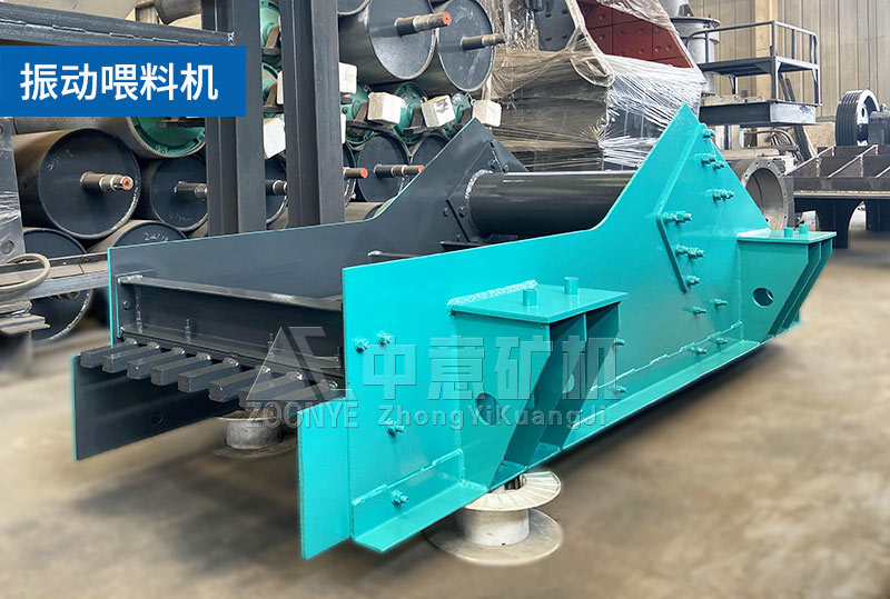 2021050604.jpg GZT0724振動(dòng)喂料機