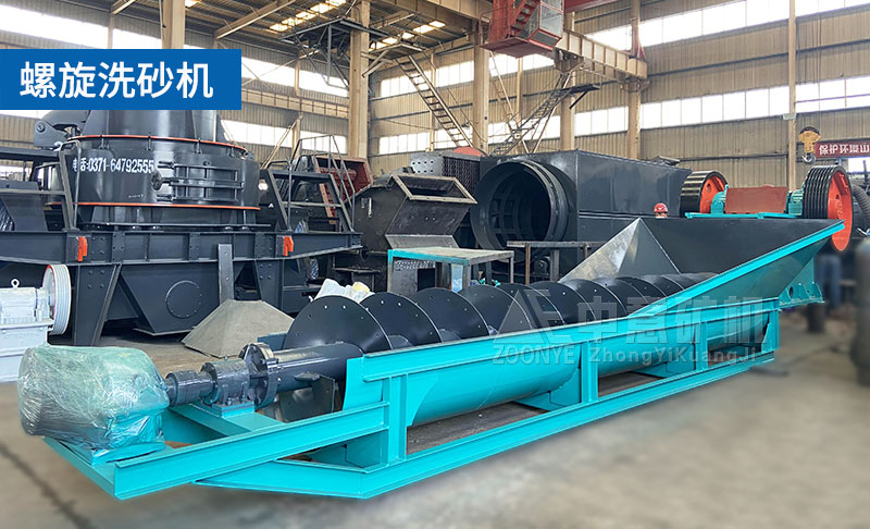 2021050605.jpg LX762螺旋洗砂機