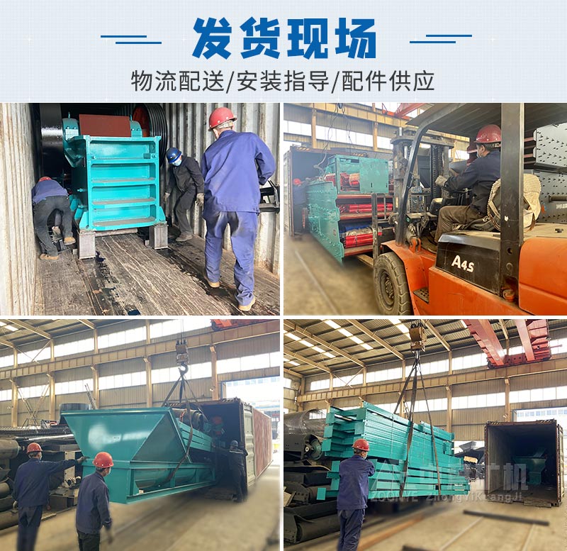 2021050609.jpg 發(fā)貨現場(chǎng)