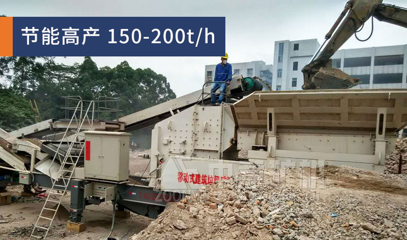 建筑垃圾處理現場(chǎng)