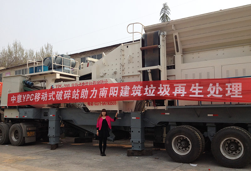 移動(dòng)建筑垃圾破碎機