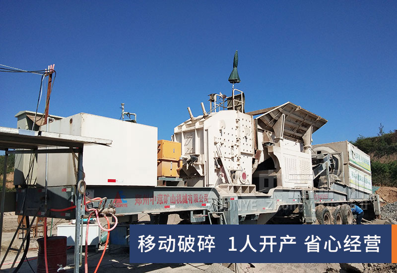 建筑垃圾破碎現場(chǎng)