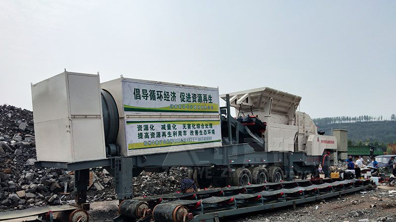 建筑垃圾處理現場(chǎng)