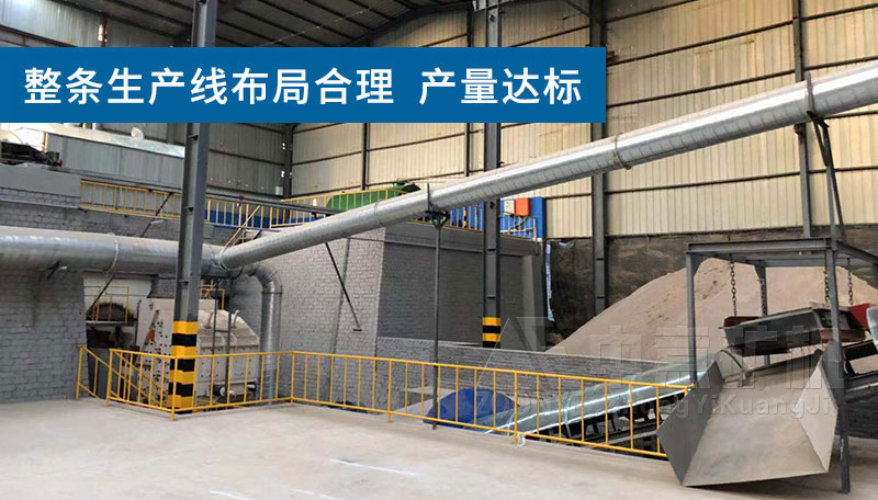 建筑垃圾處理生產(chǎn)線(xiàn)