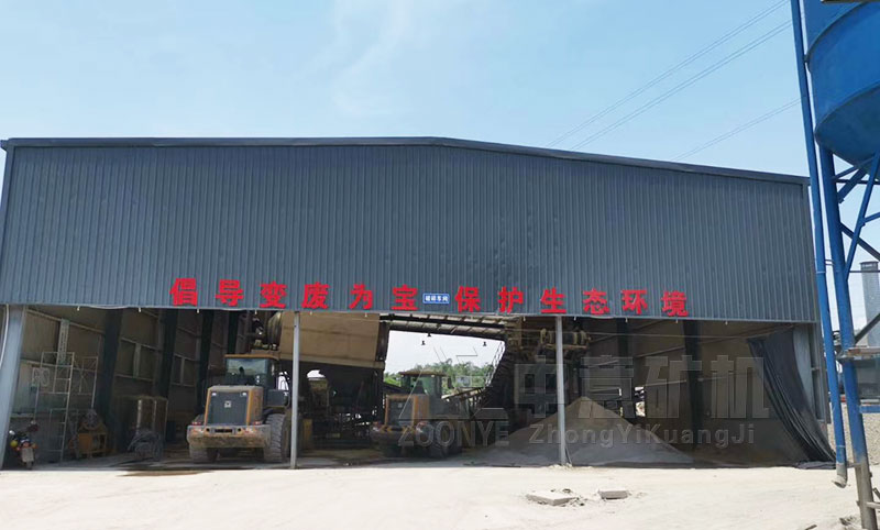 建筑垃圾處理廠(chǎng)區