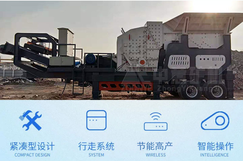 河北建筑垃圾處理現場(chǎng)