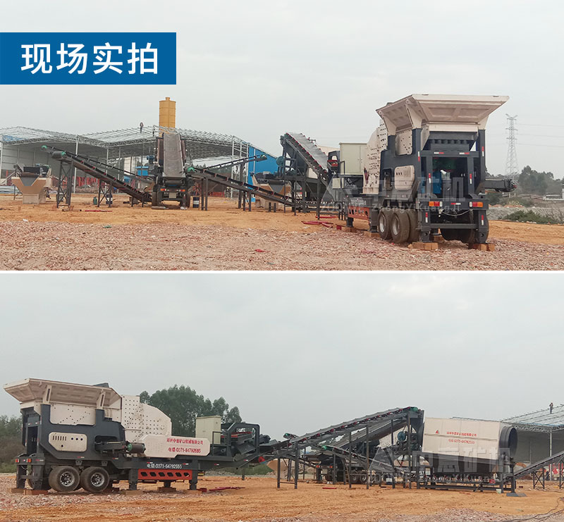 裝修垃圾處理生產(chǎn)安裝現場(chǎng)