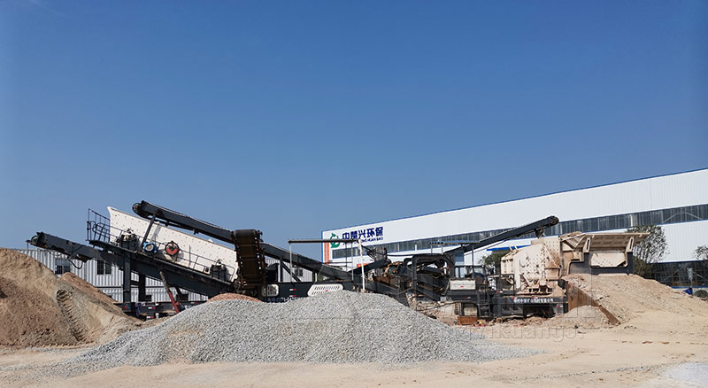 湖南建筑垃圾處理現場(chǎng)