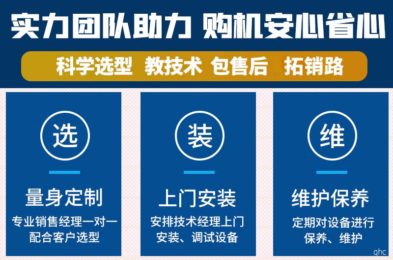 建筑垃圾處理設備廠(chǎng)家