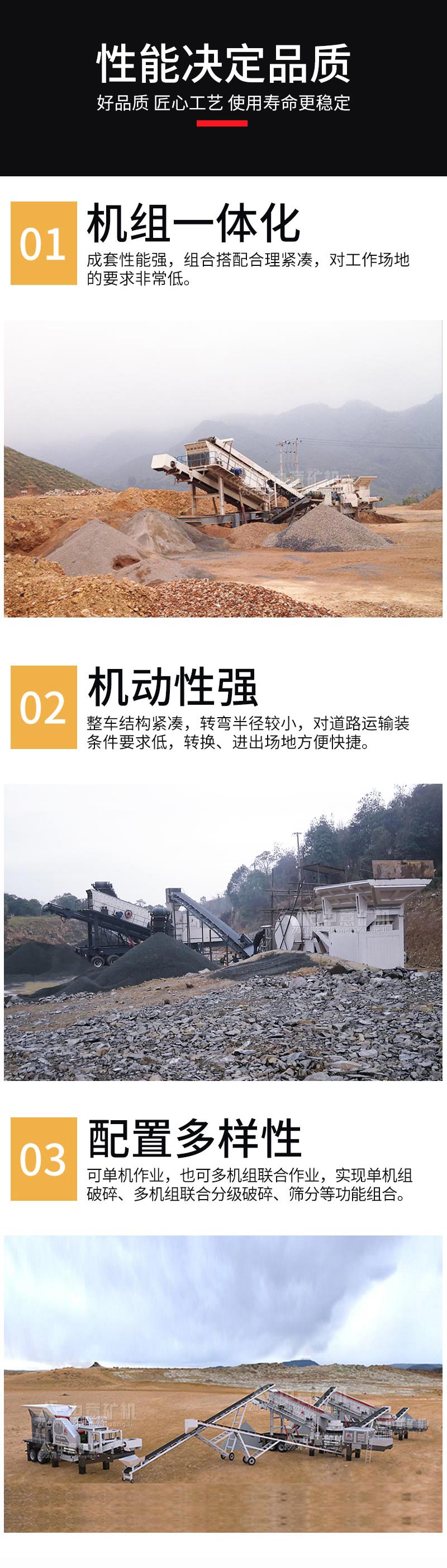 特點(diǎn)優(yōu)勢