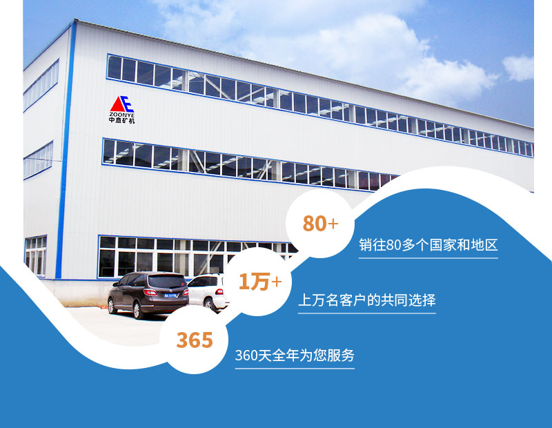 建筑垃圾處理設備廠(chǎng)家