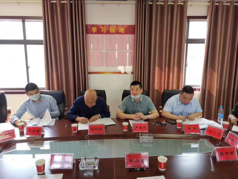 建筑垃圾處理項目簽約