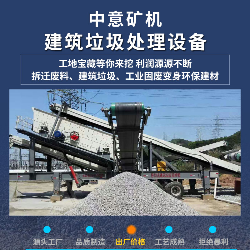 破碎現場(chǎng)