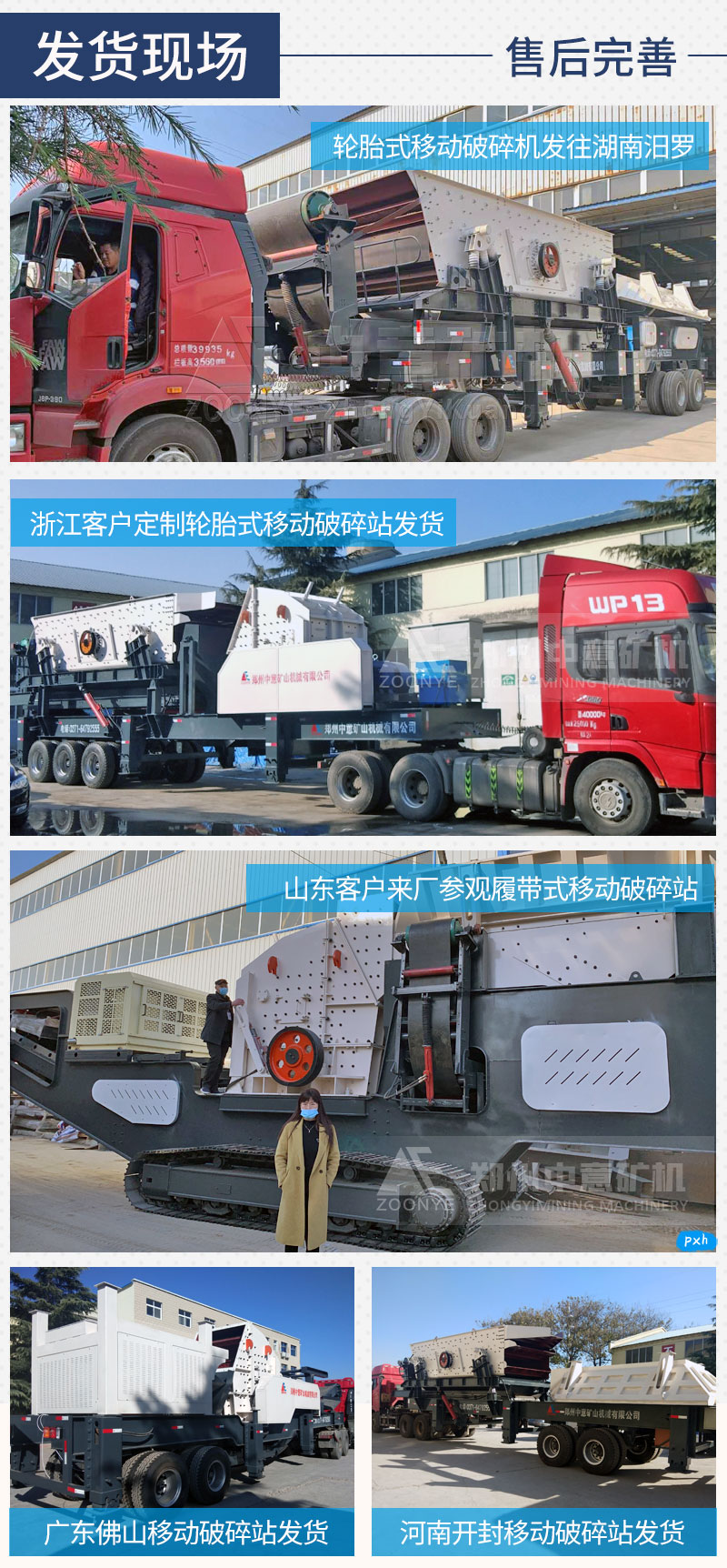 案例現場(chǎng)