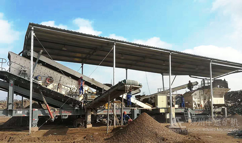 建筑垃圾處理現場(chǎng)