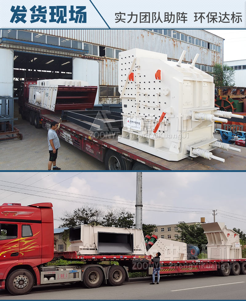 發(fā)貨現場(chǎng)