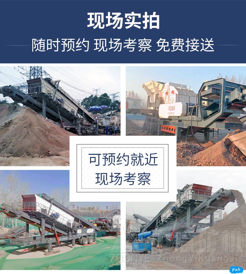 建筑垃圾處理現場(chǎng)