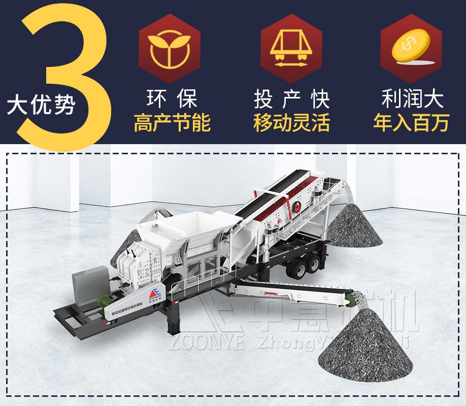 移動(dòng)站優(yōu)勢