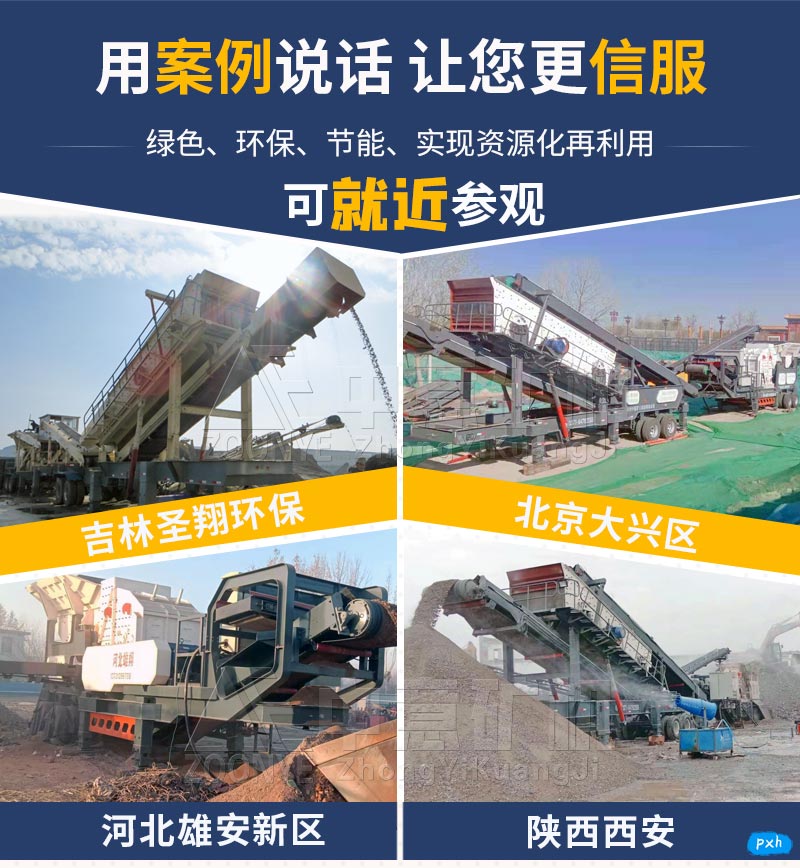 案例多家現場(chǎng)