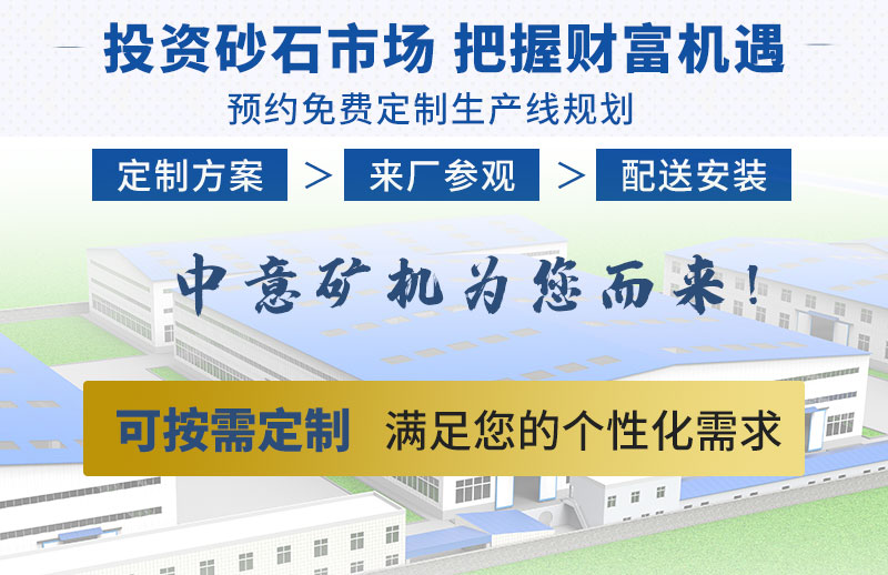 破碎機廠(chǎng)家