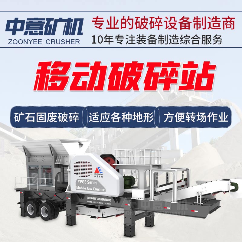 專(zhuān)業(yè)破碎機