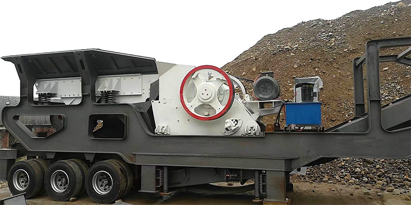移動(dòng)碎石機