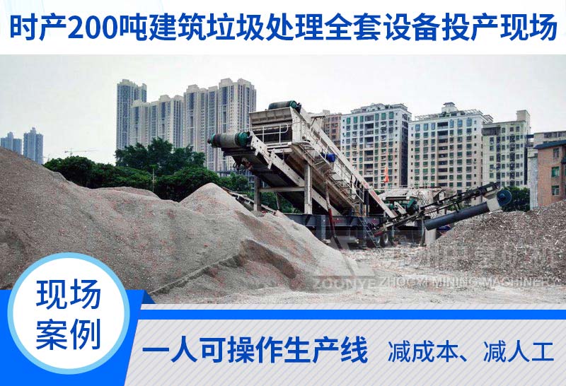 案例現場(chǎng)