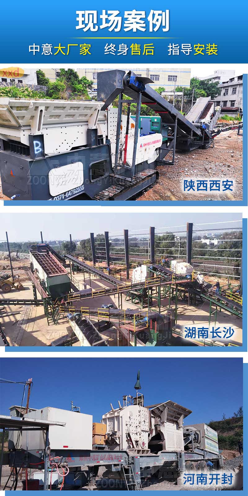 案例現場(chǎng)