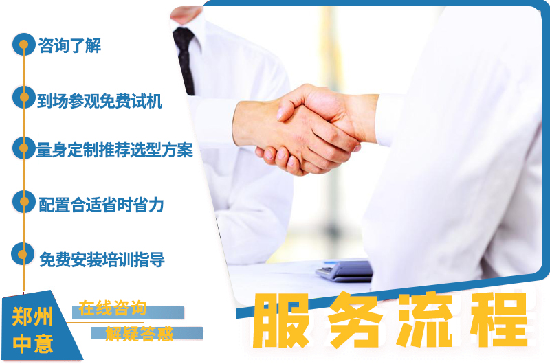 廠(chǎng)家服務(wù)