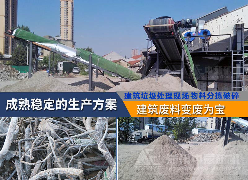 分揀破碎現場(chǎng)