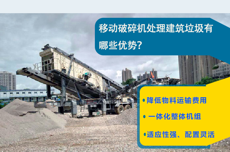 移動(dòng)站優(yōu)勢